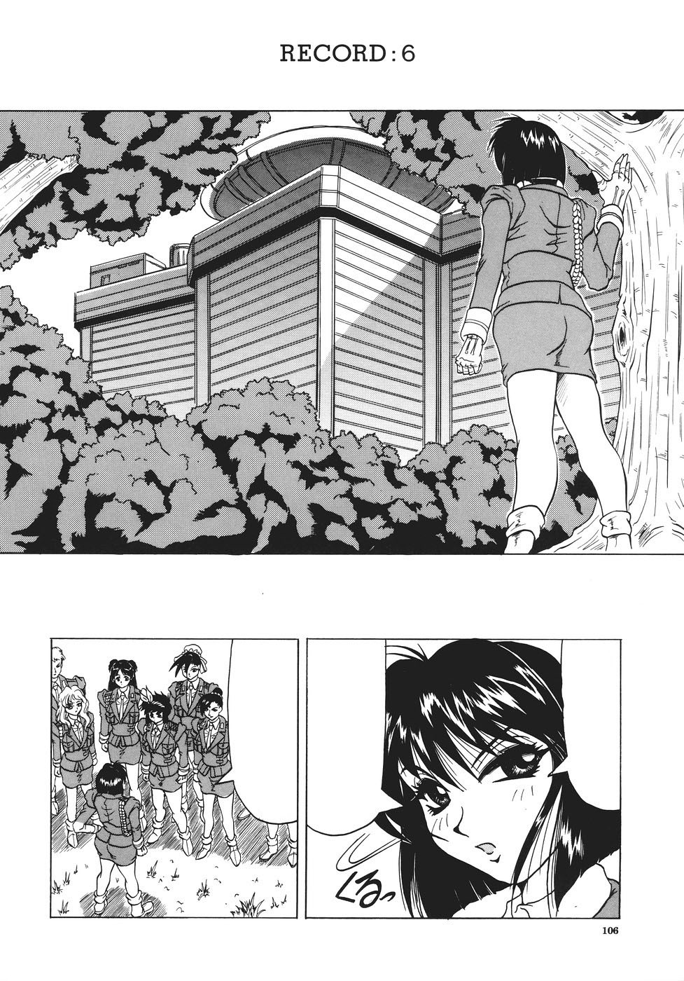 Page 108