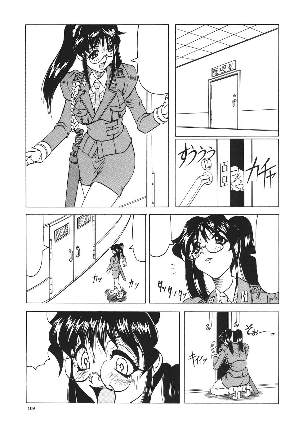 Page 111