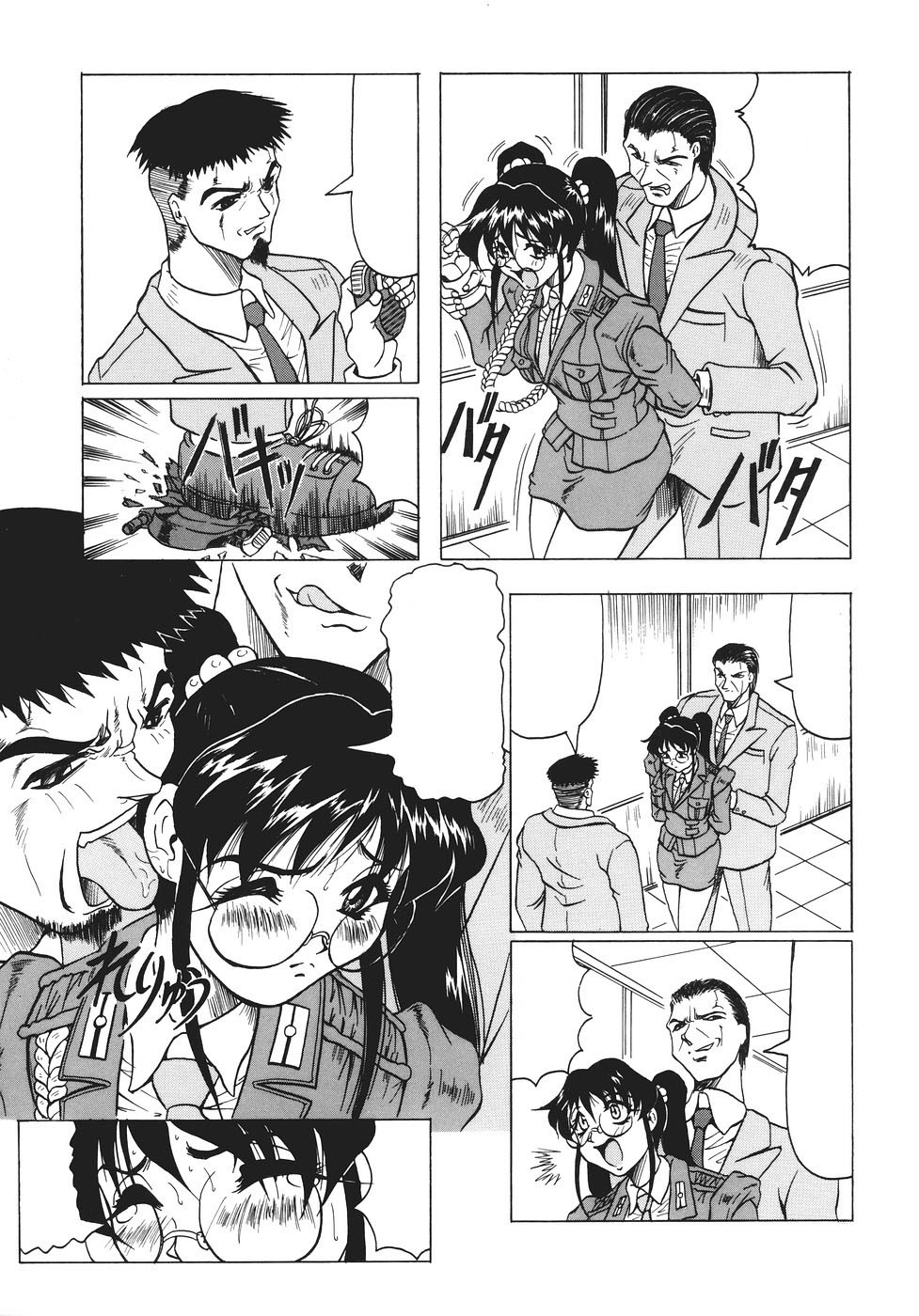 Page 113