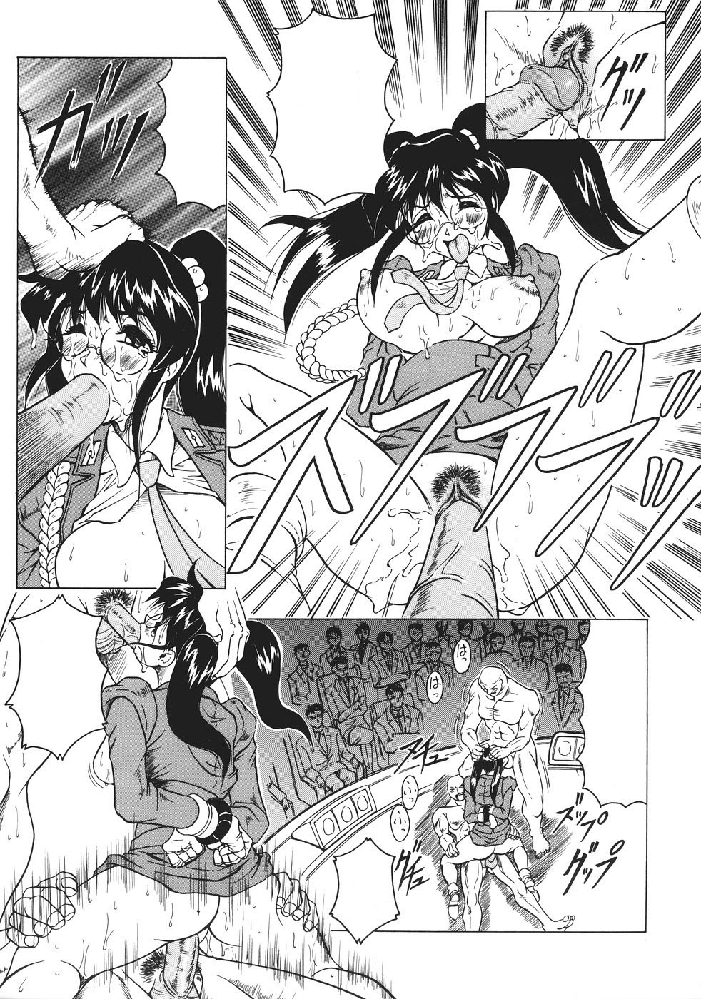 Page 119