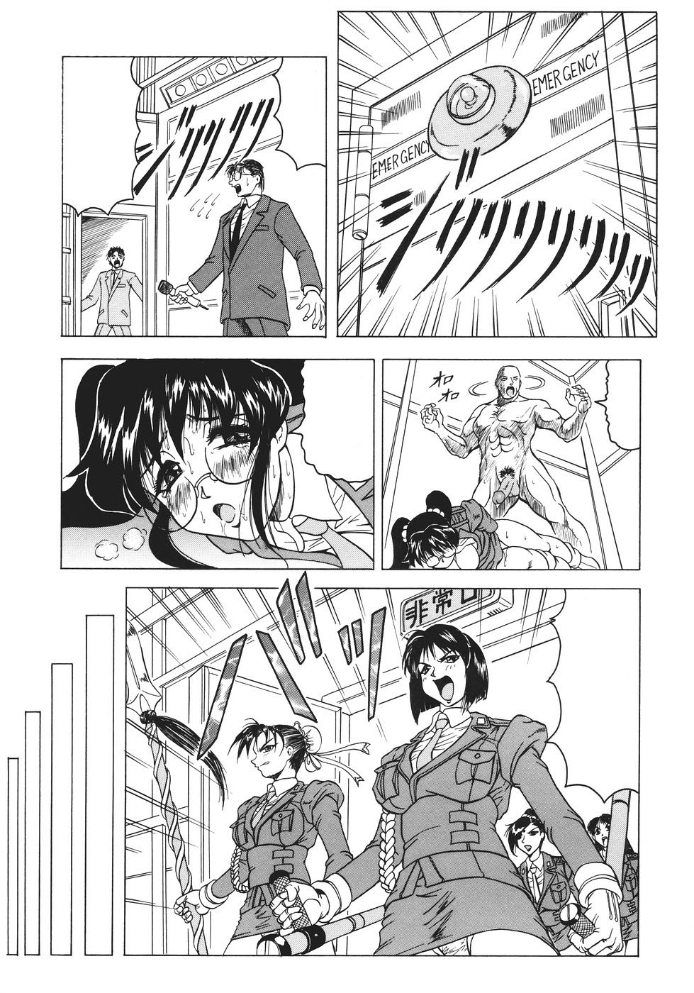 Page 125