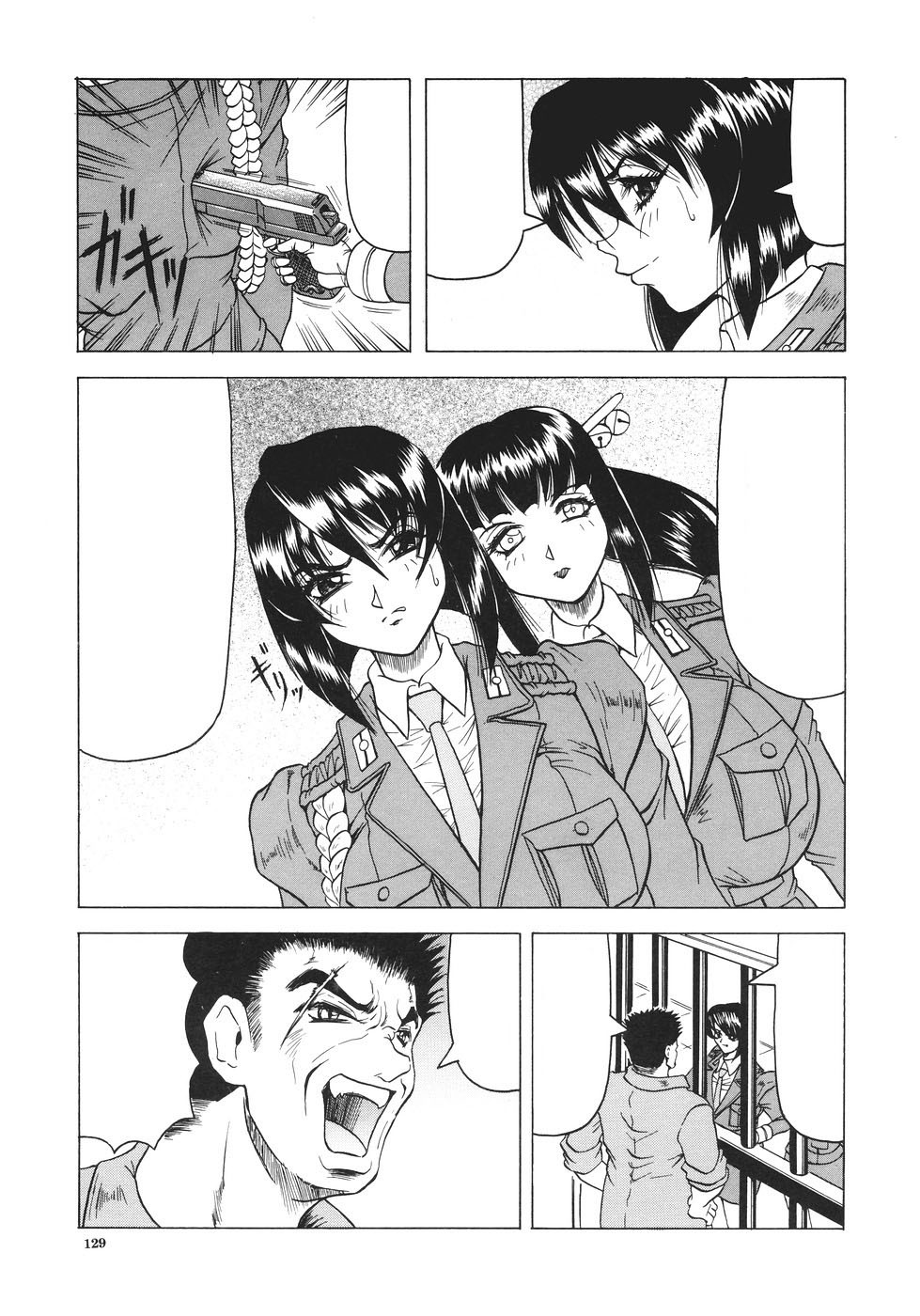 Page 131