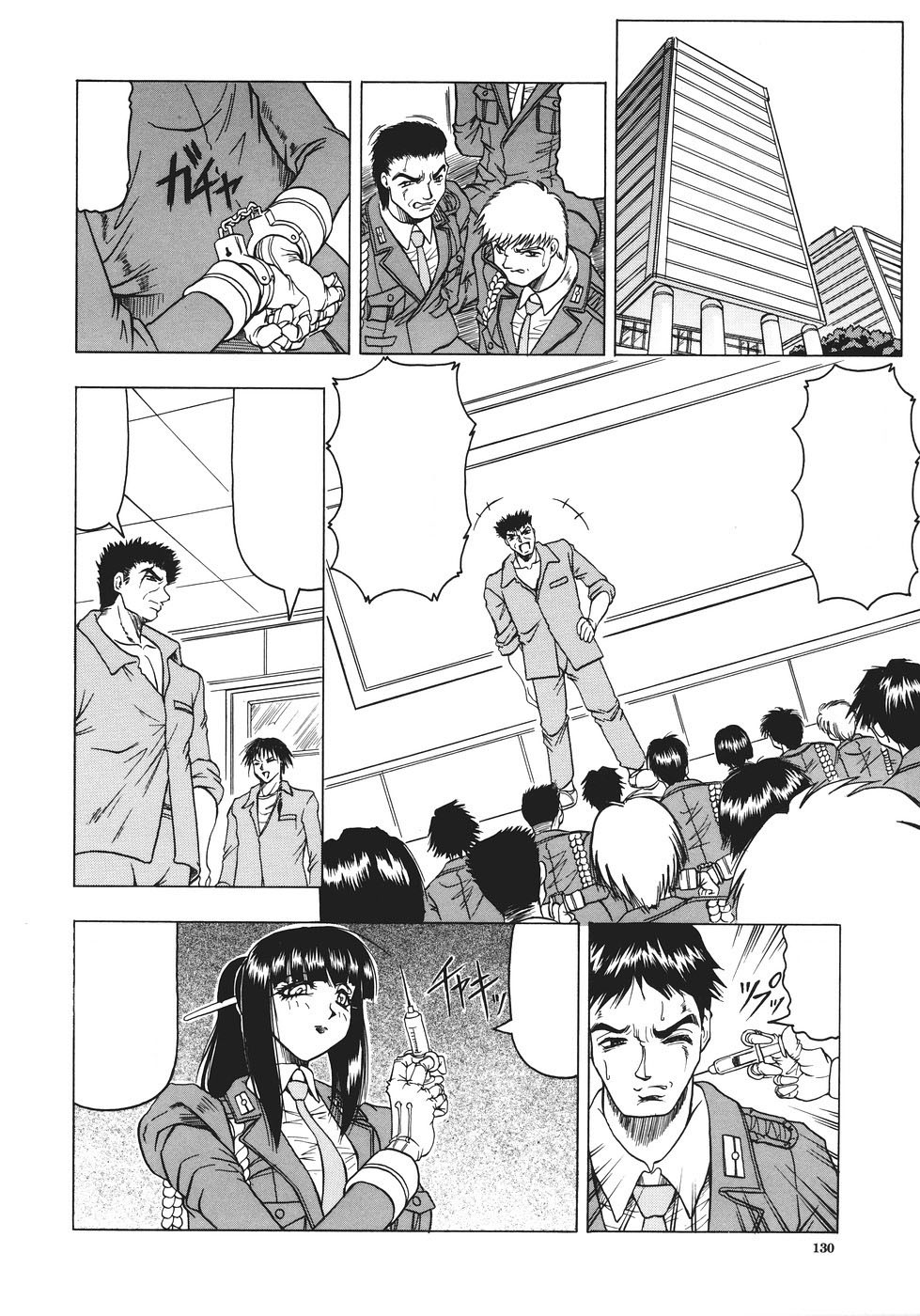 Page 132