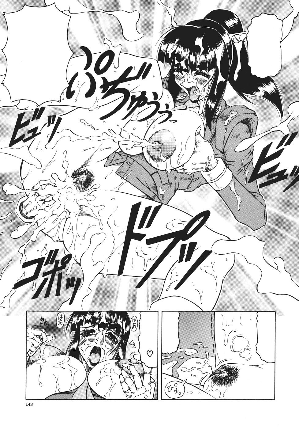 Page 145