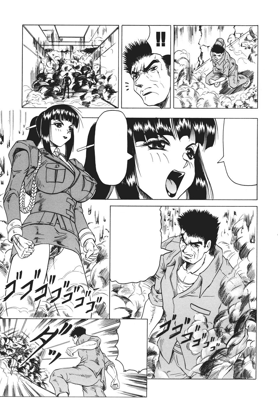 Page 167