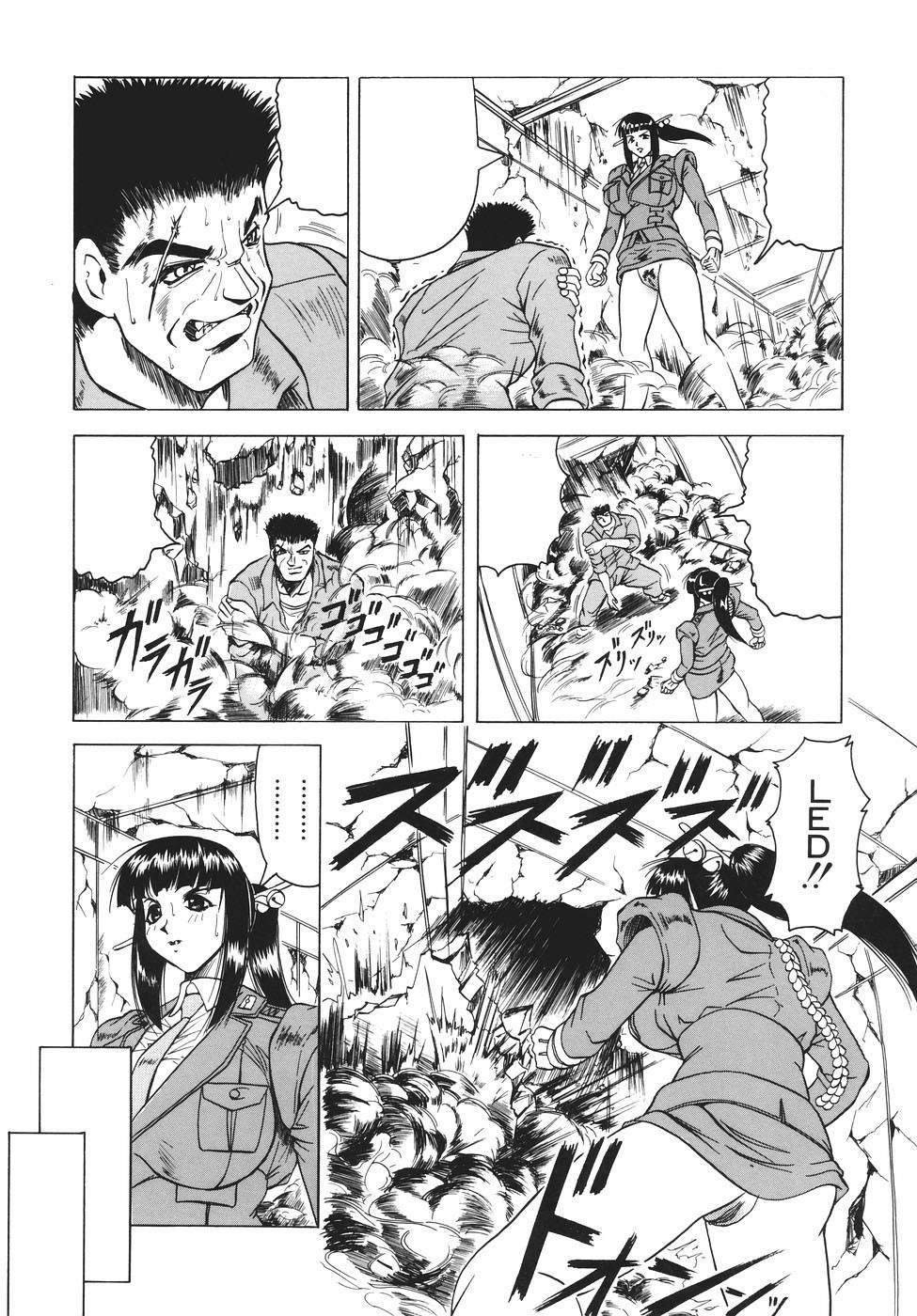 Page 169