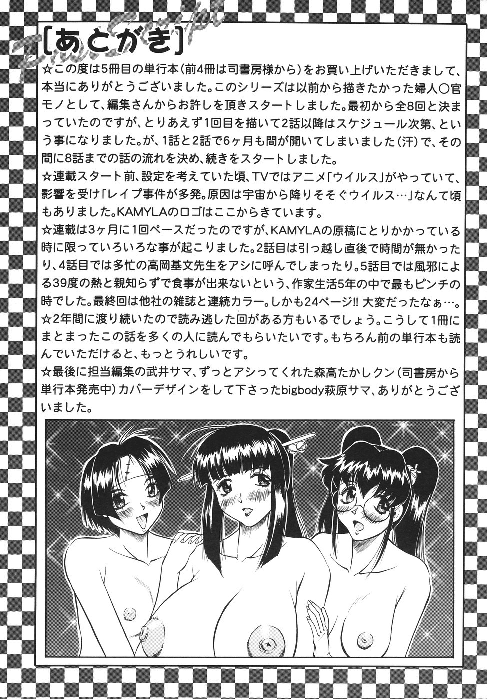 Page 171