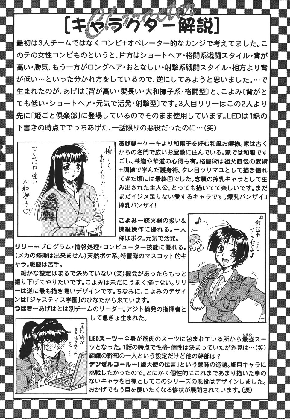 Page 172