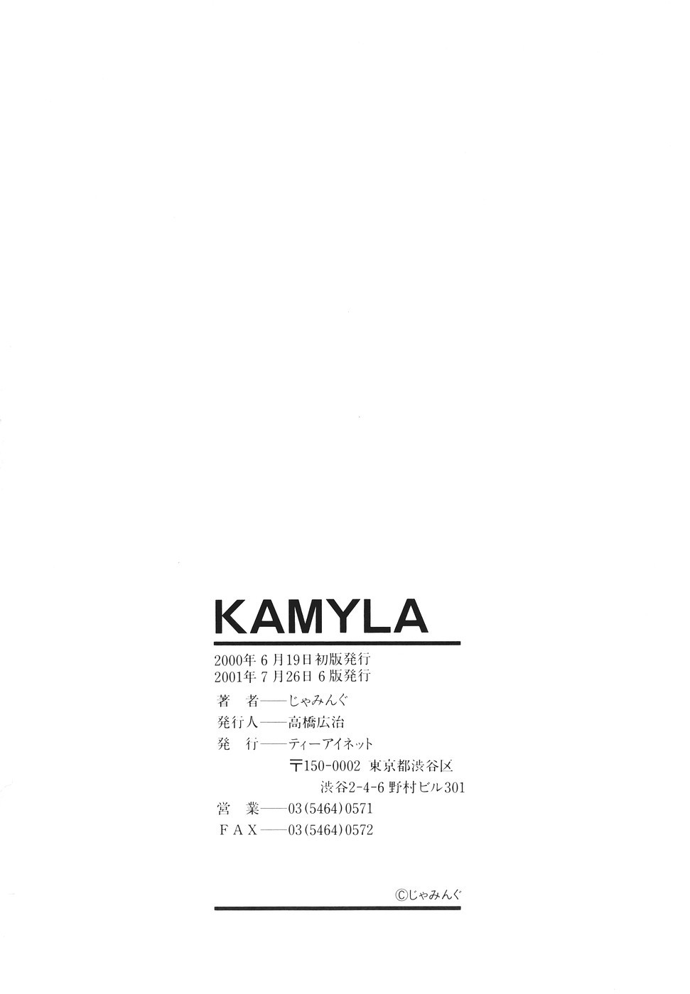 Page 174