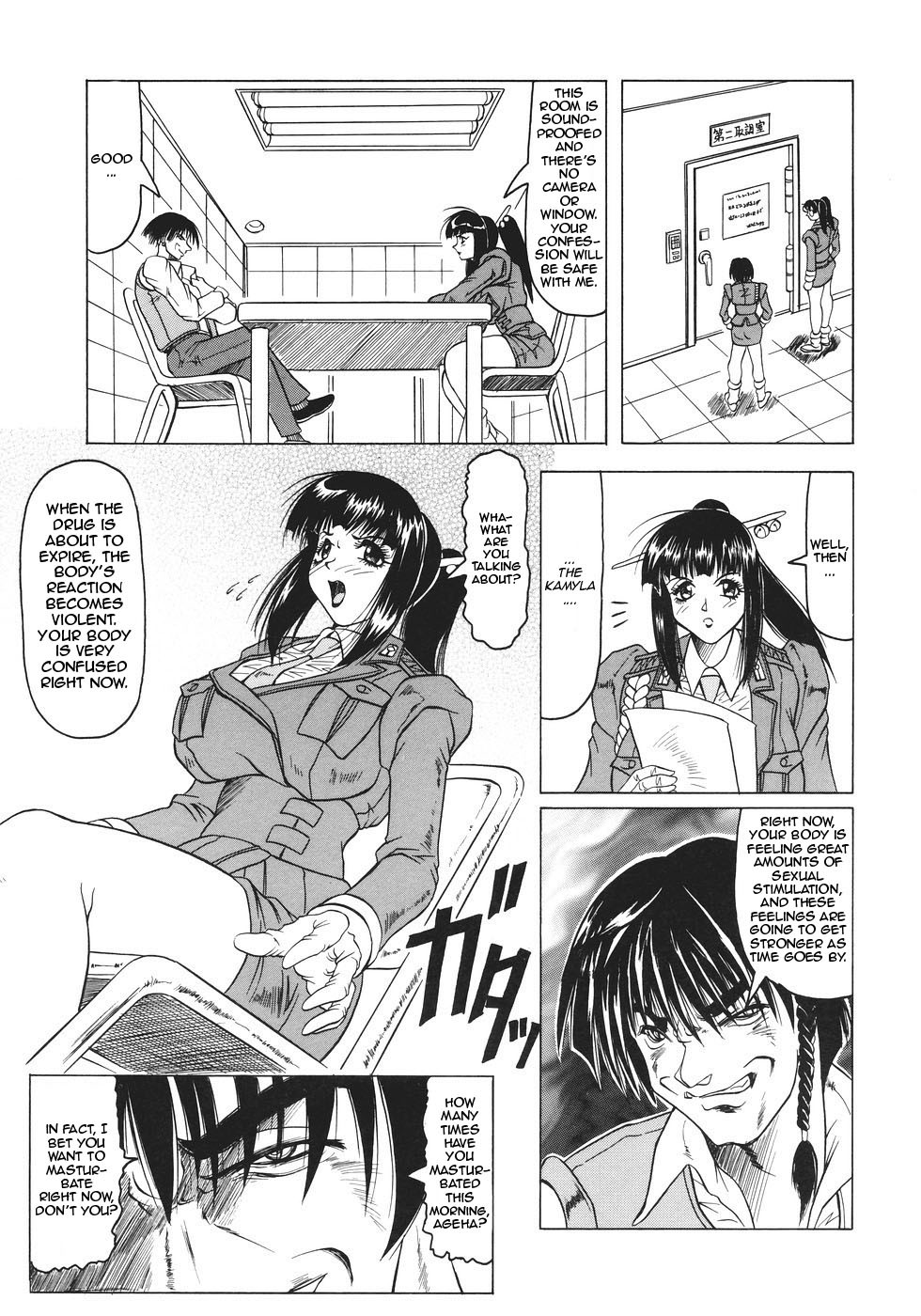 Page 54