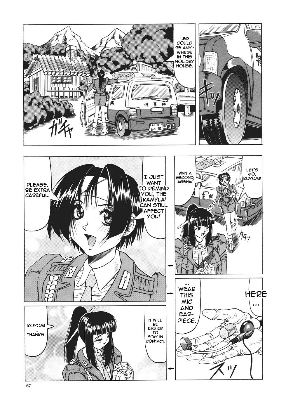 Page 68