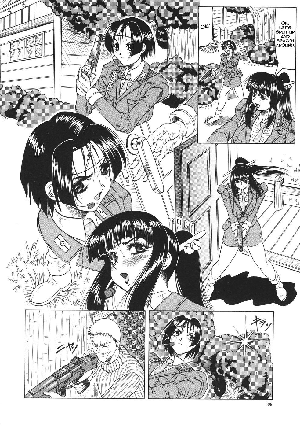 Page 69