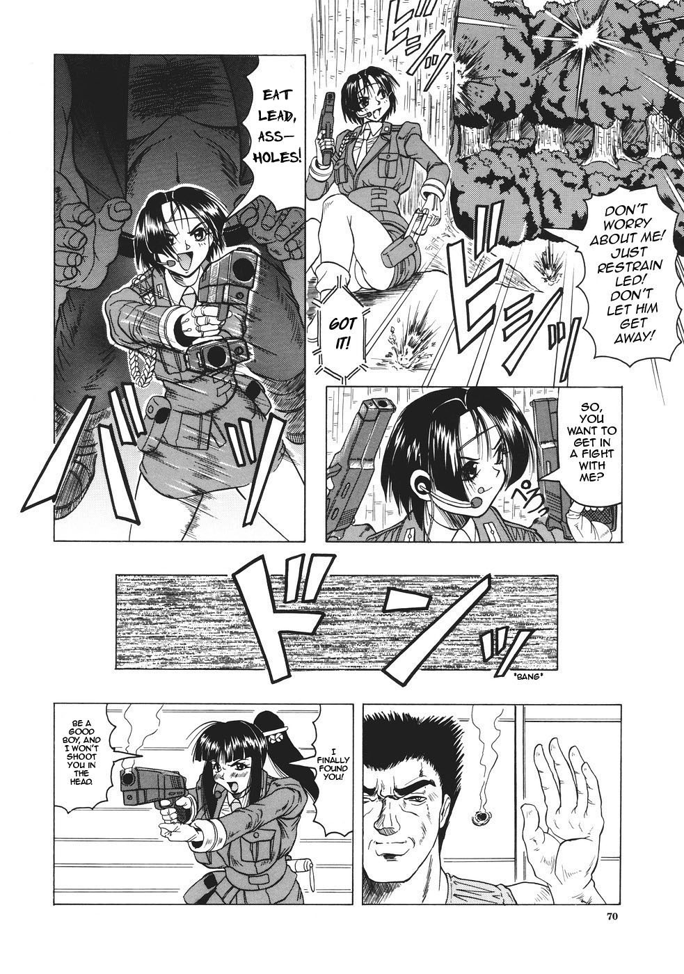 Page 71