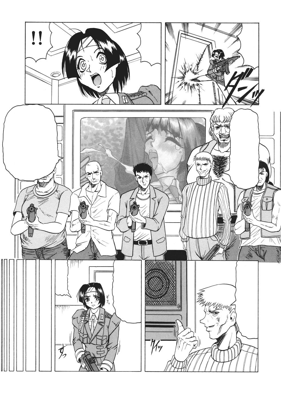 Page 95