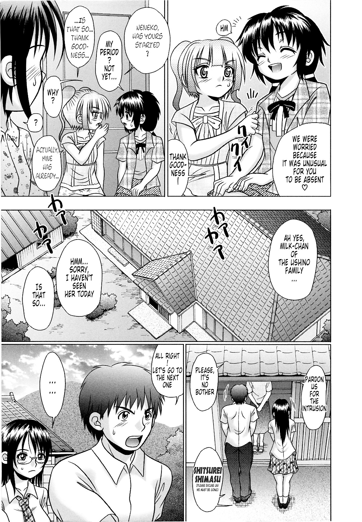 Page 107