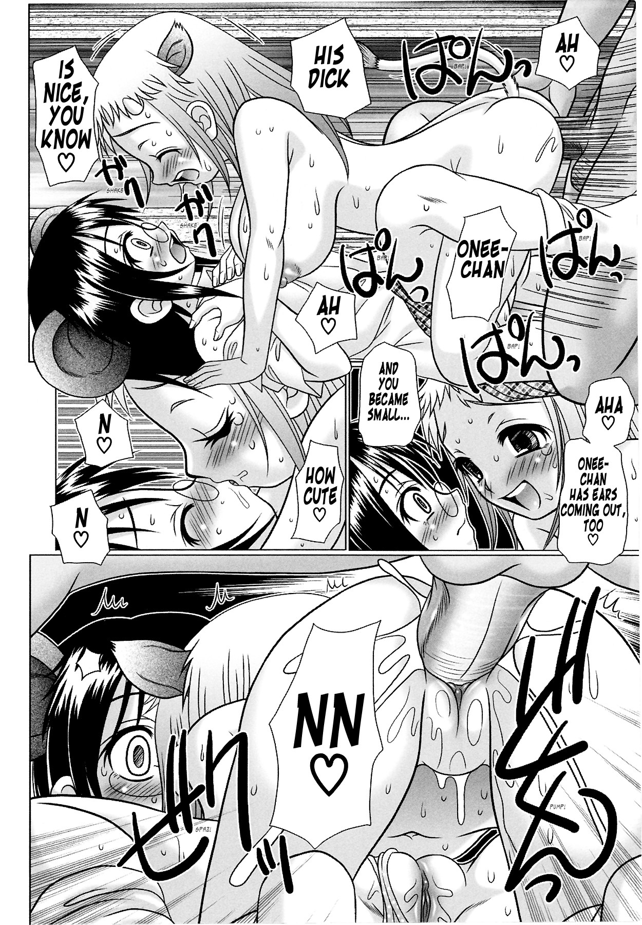 Page 118