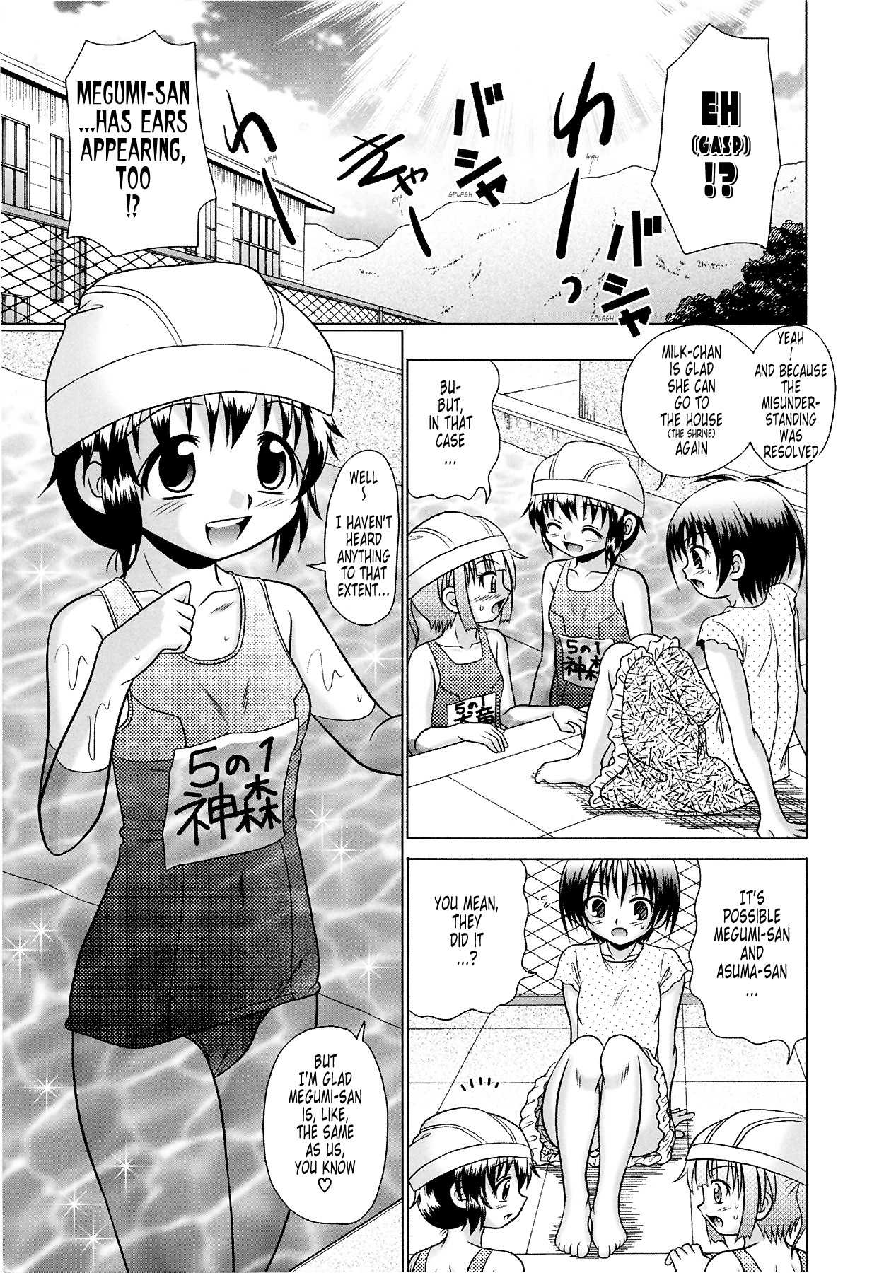 Page 125