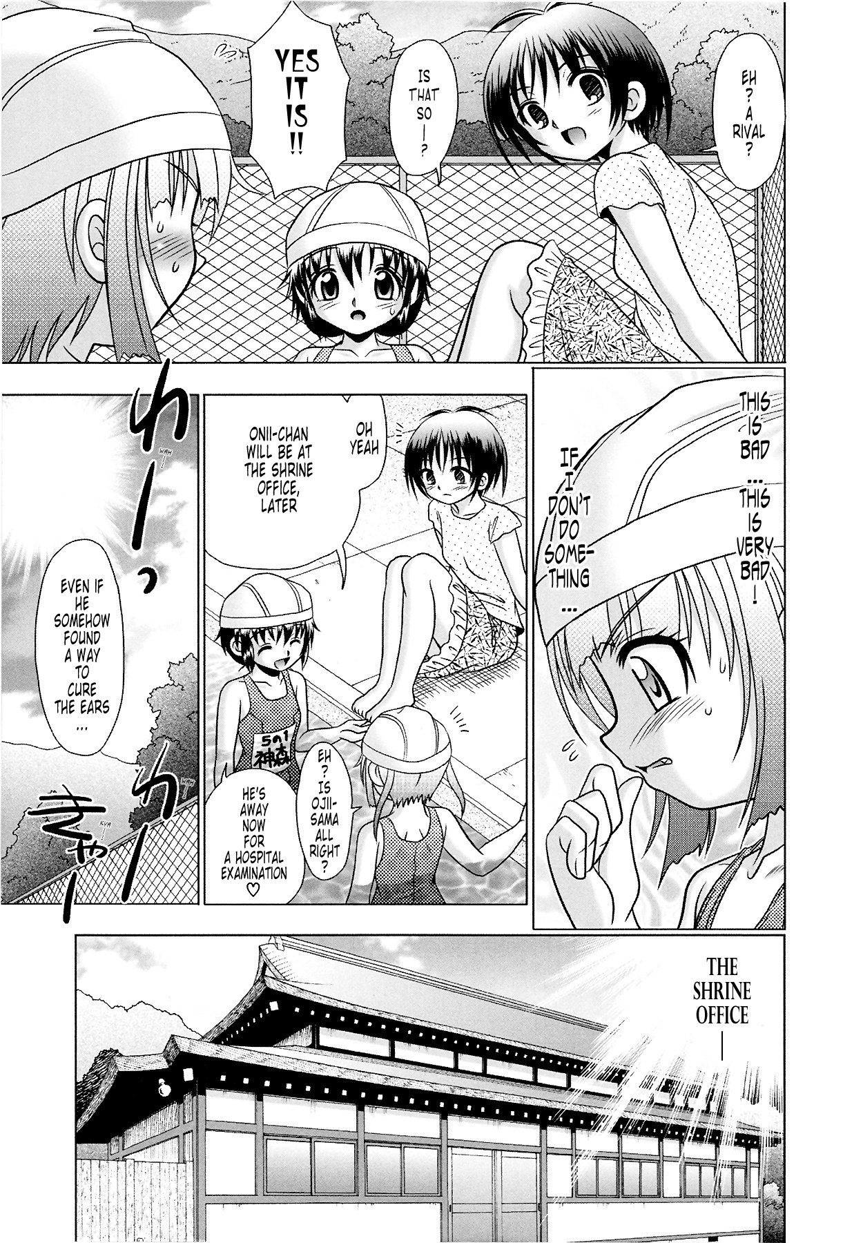 Page 127