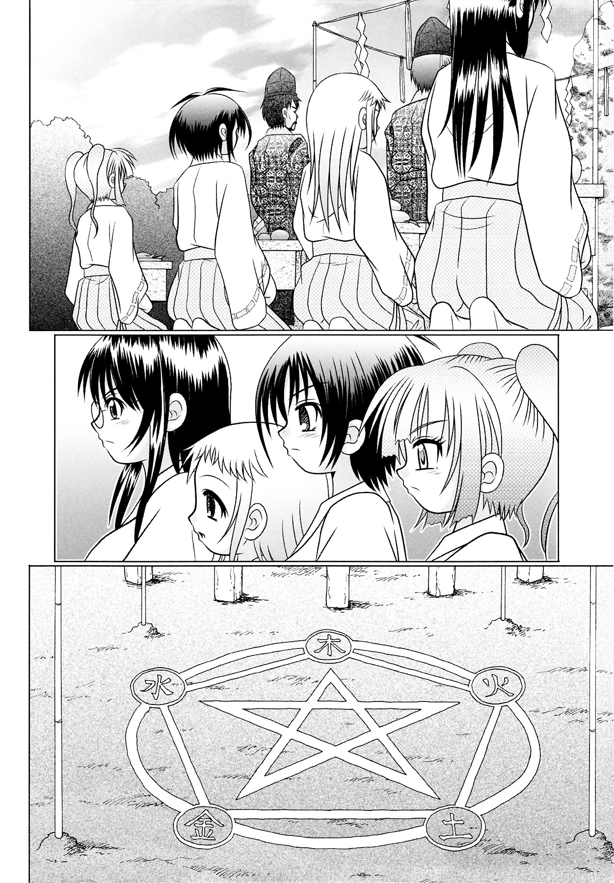 Page 152