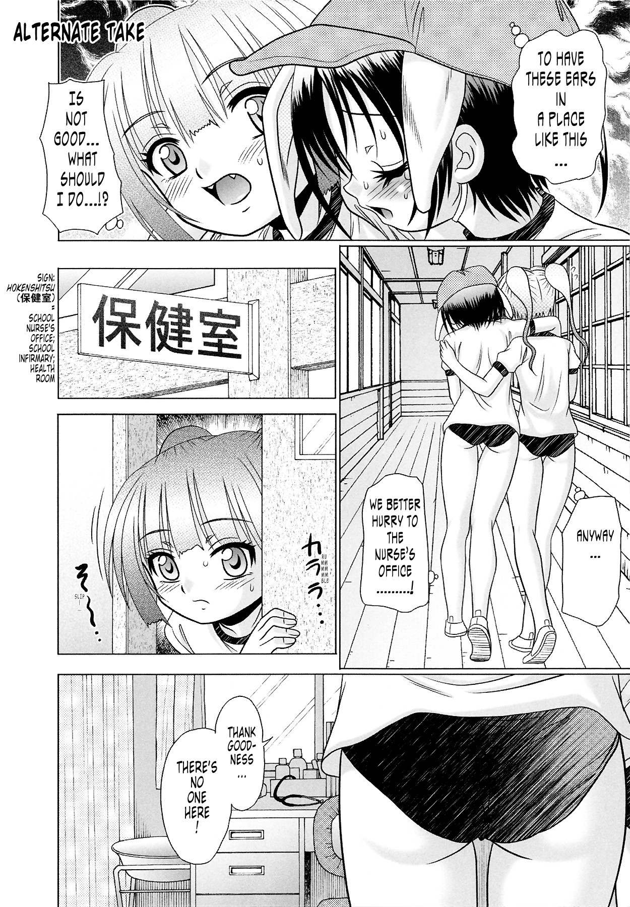 Page 203