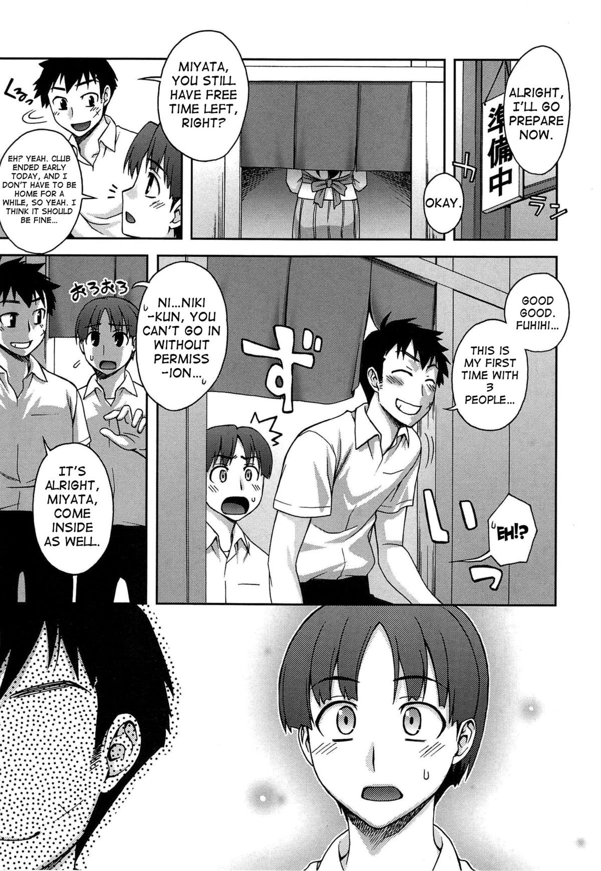 Page 184
