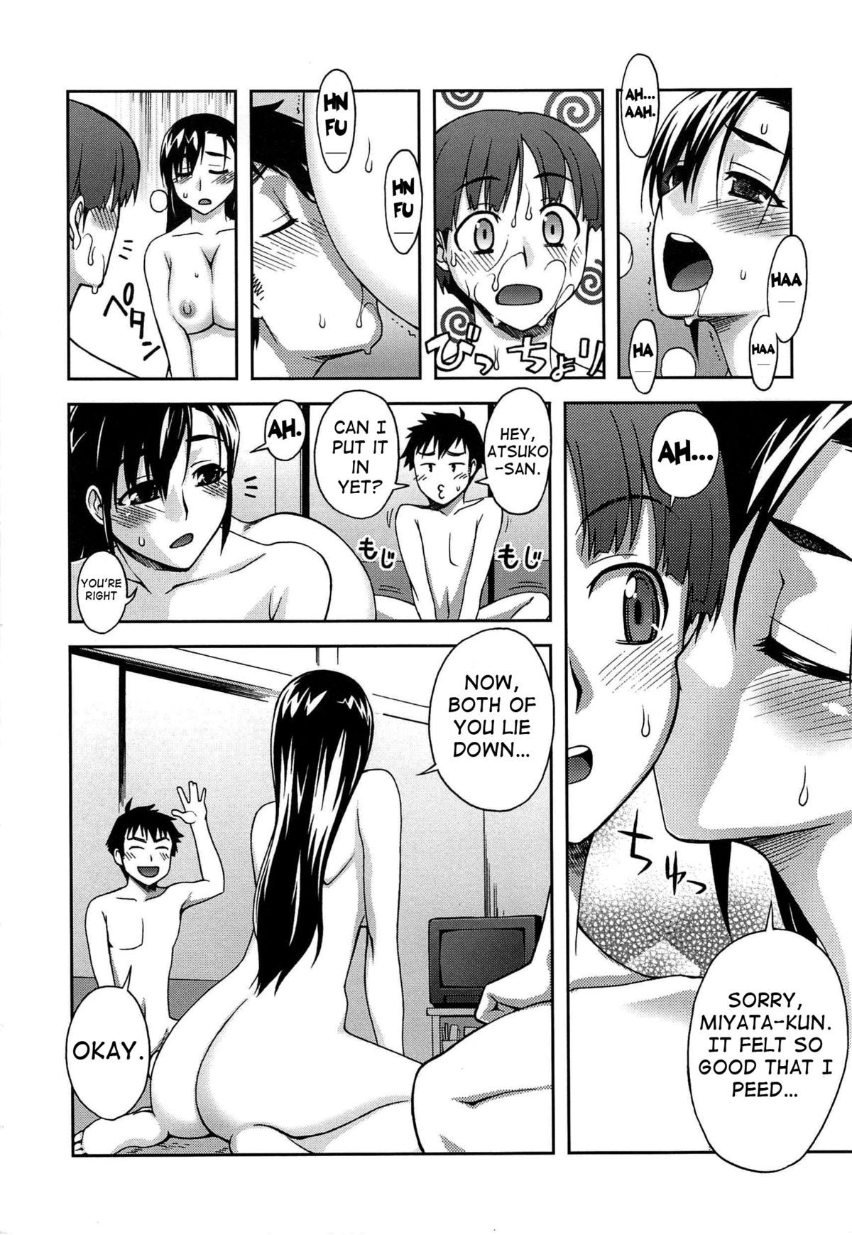 Page 193