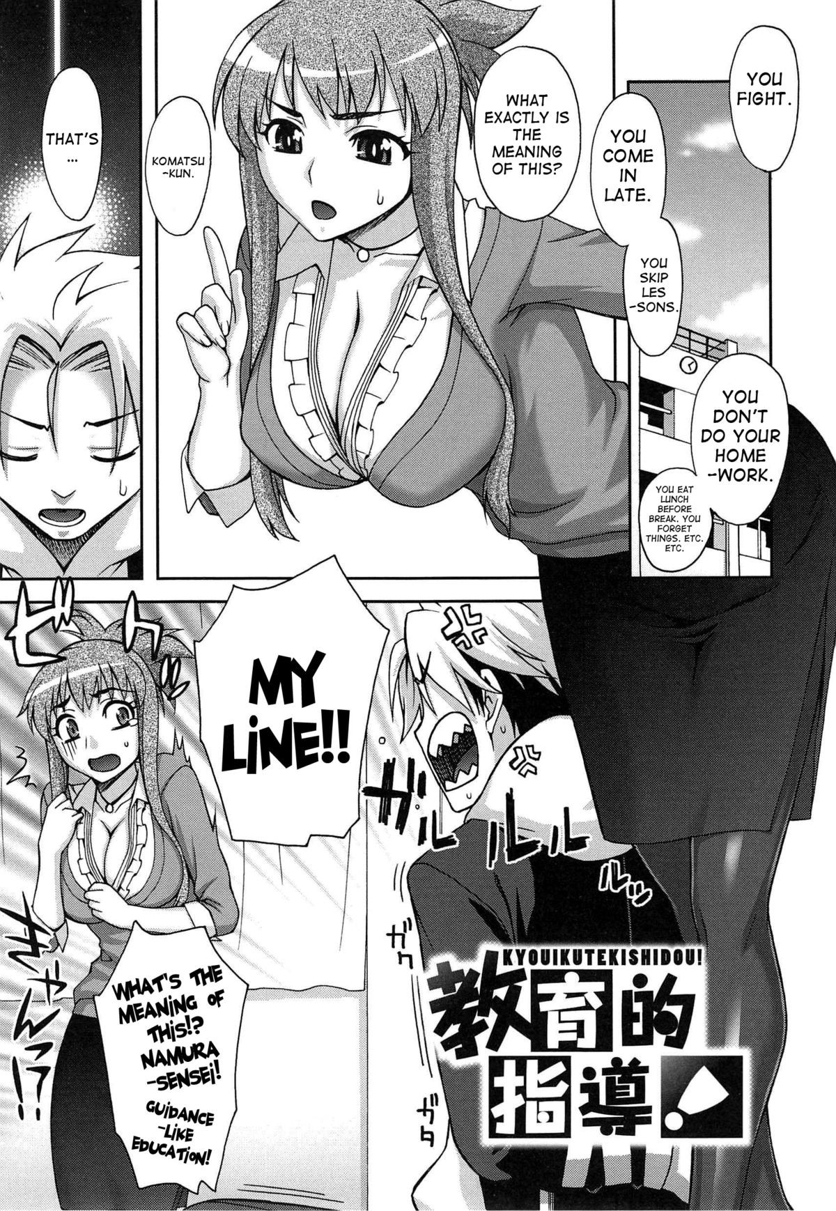 Page 82