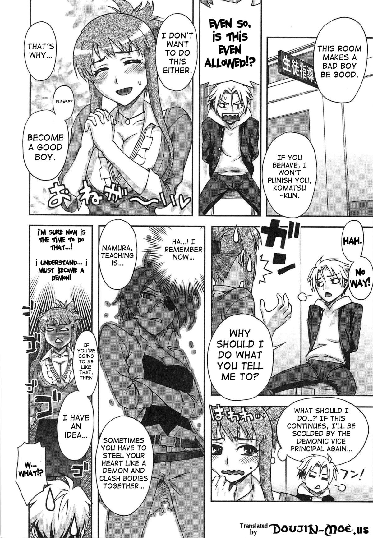 Page 83