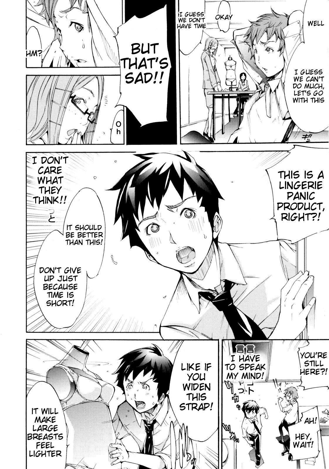 Page 58