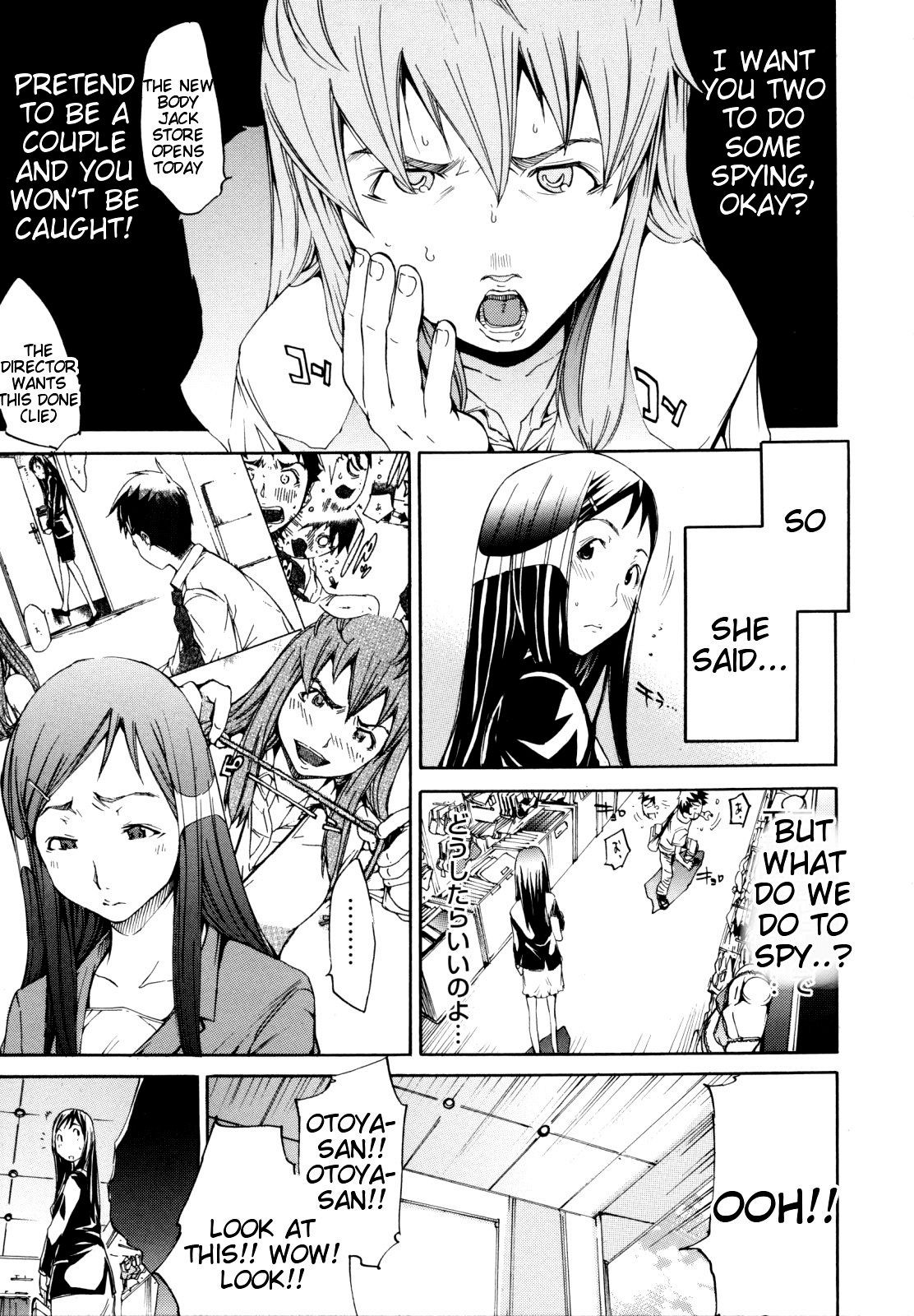 Page 81
