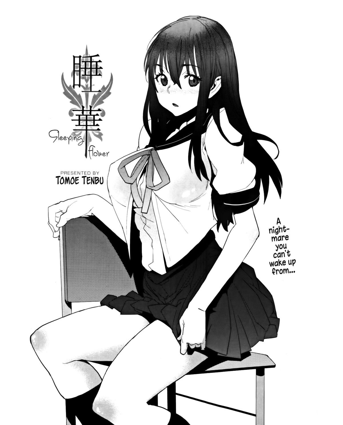 Nemu Hana | Sleeping Flower (Manga Bangaichi 2014-01) =LWB=