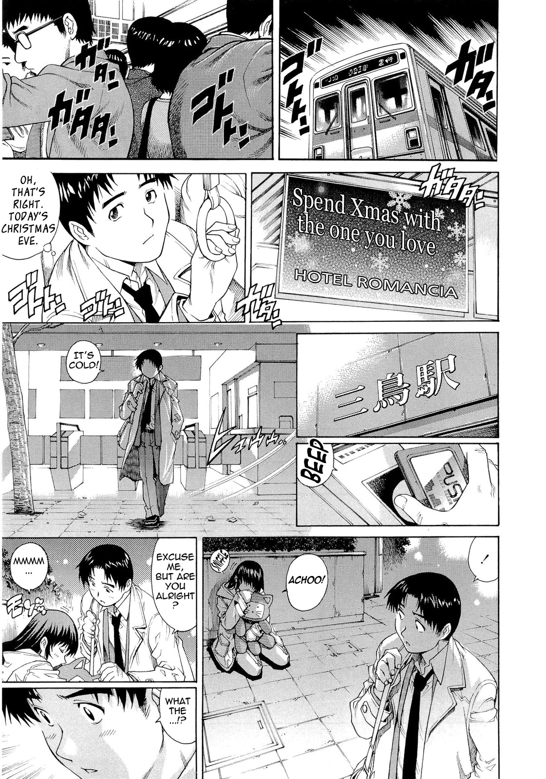 Page 82