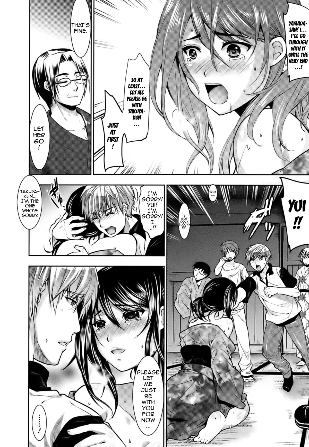 Page 155