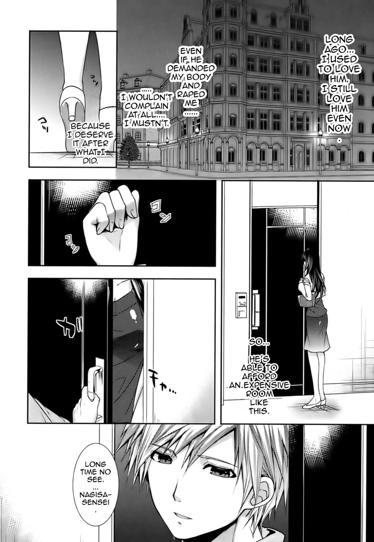 Page 205