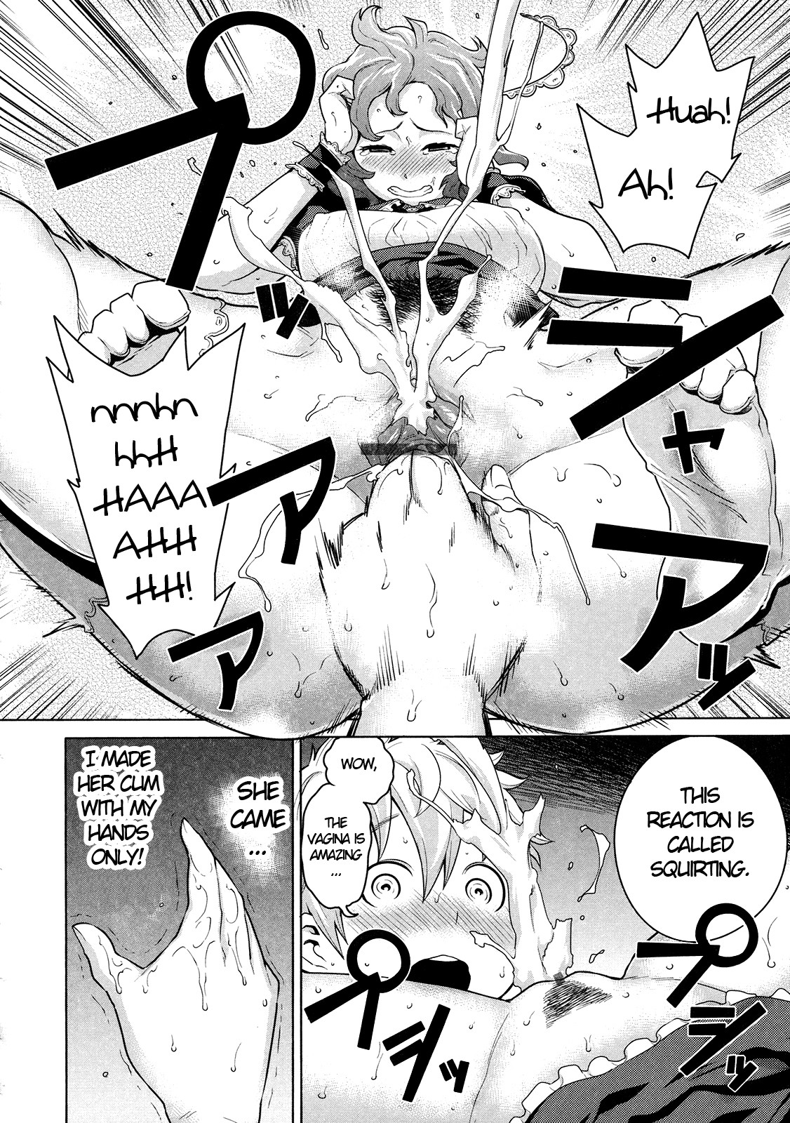 Page 77