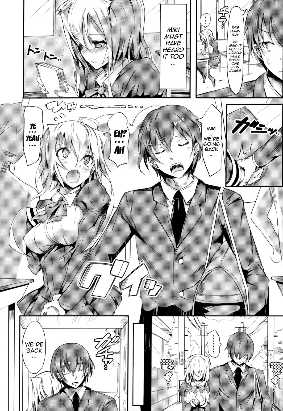 Page 104