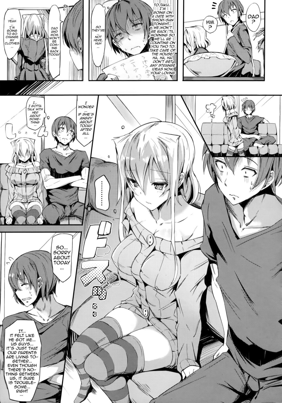 Page 105