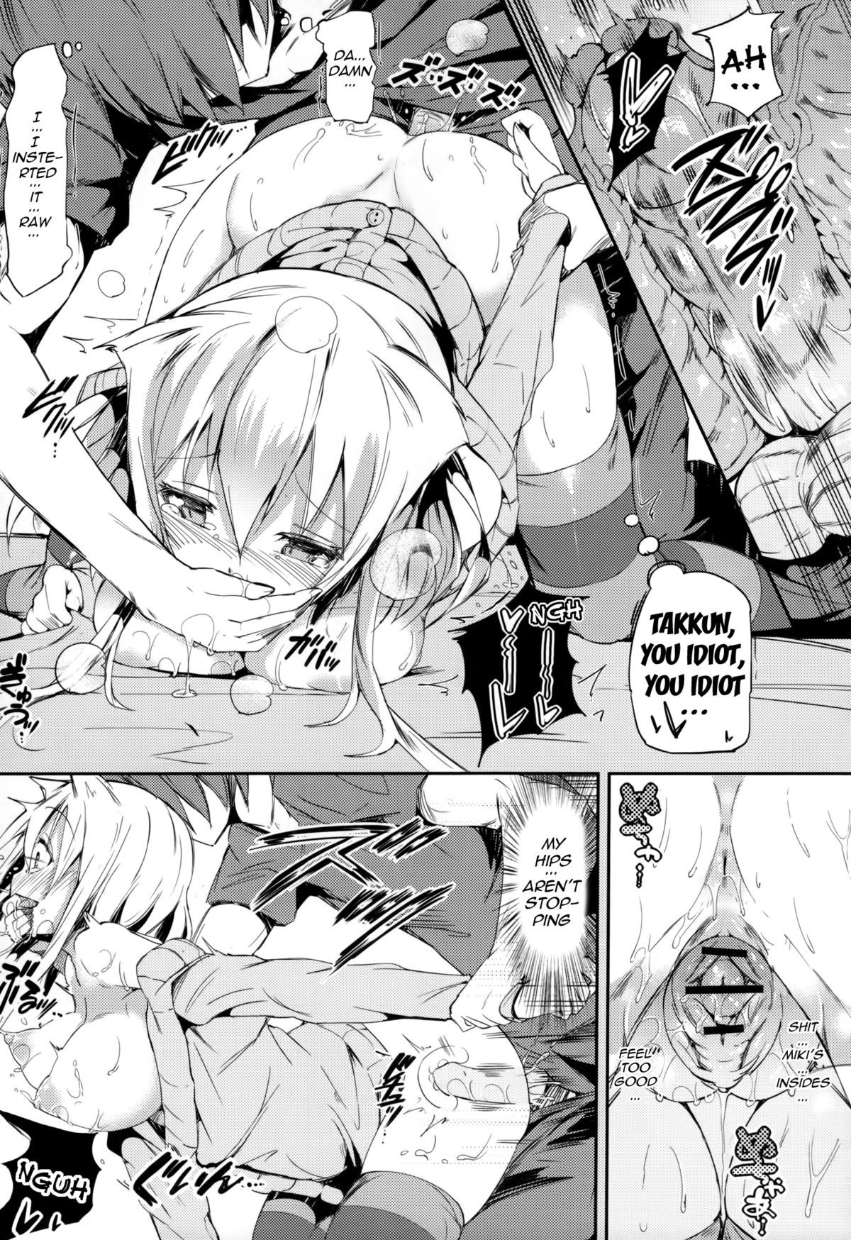 Page 113