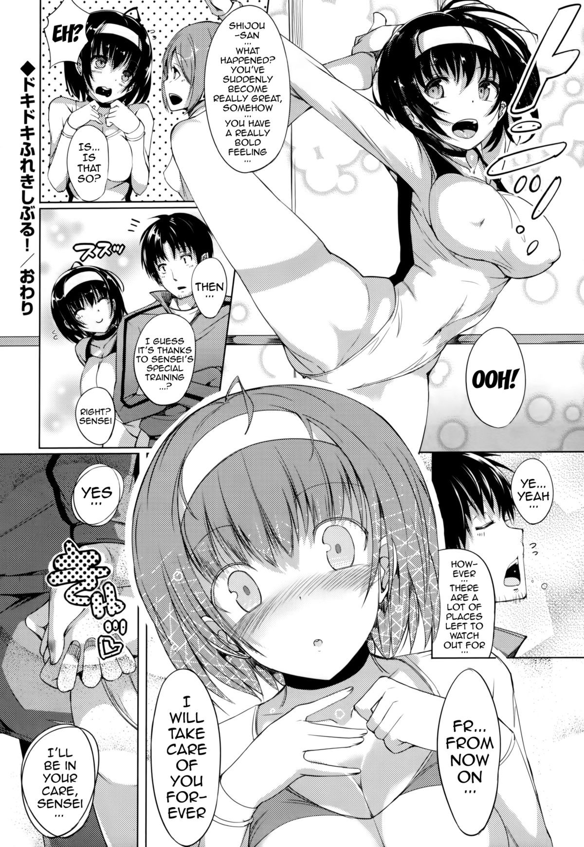 Page 138