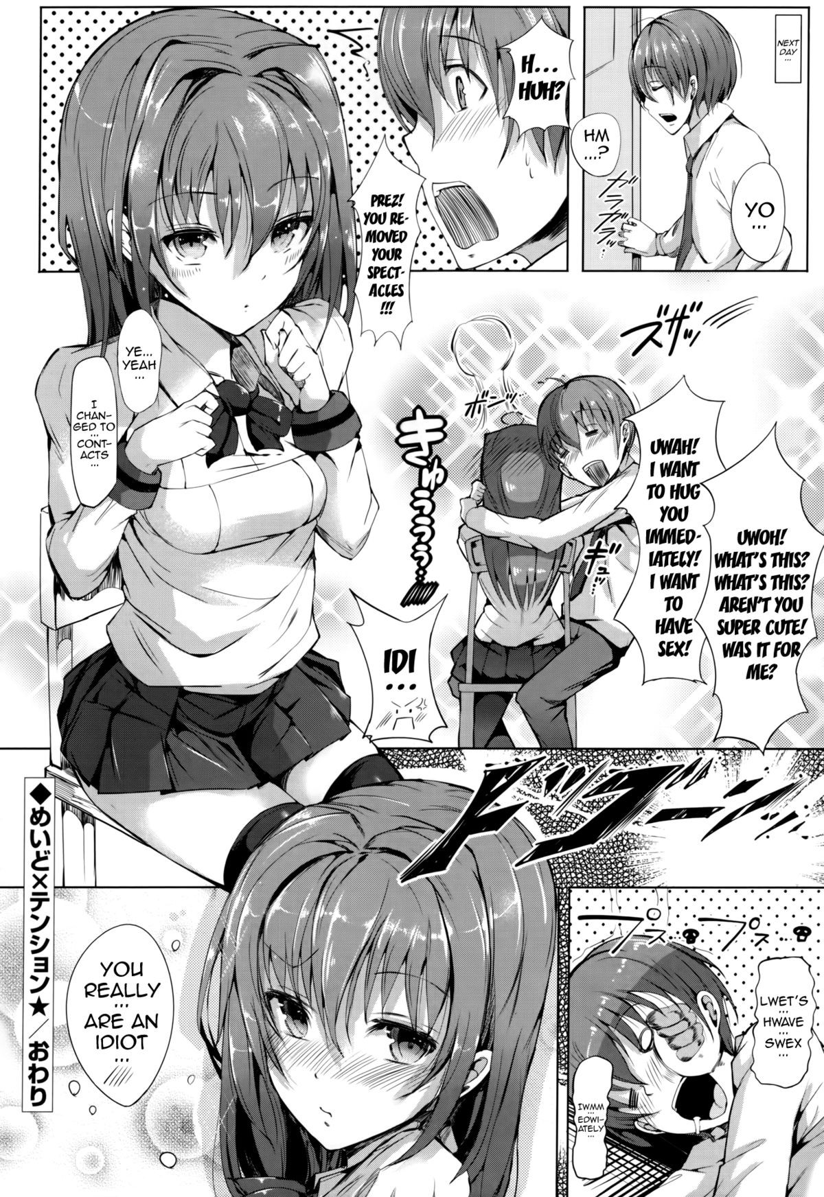 Page 154