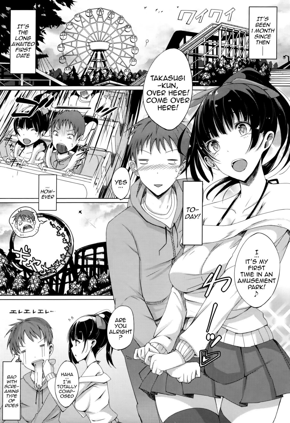 Page 173