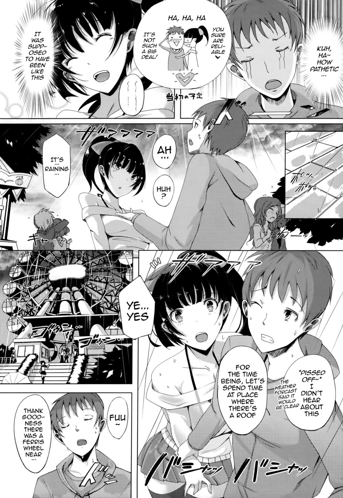 Page 174