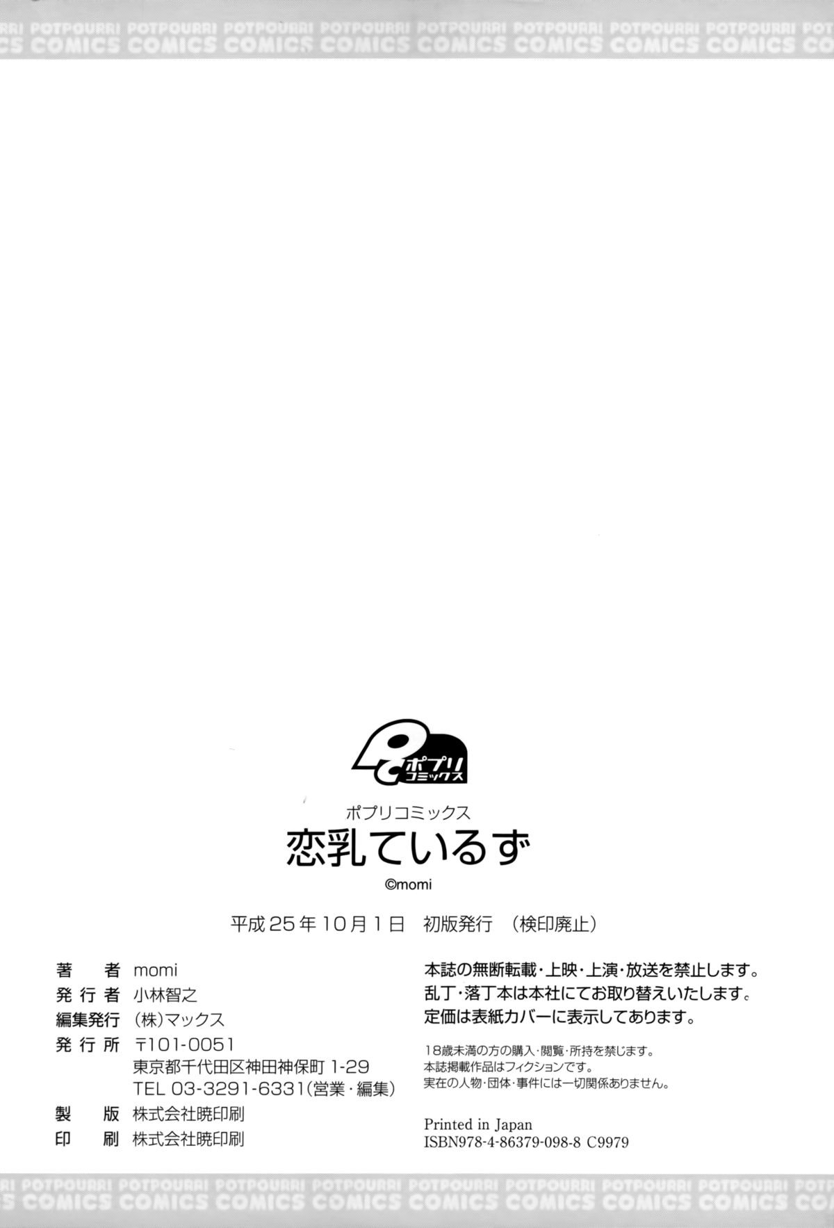 Page 198
