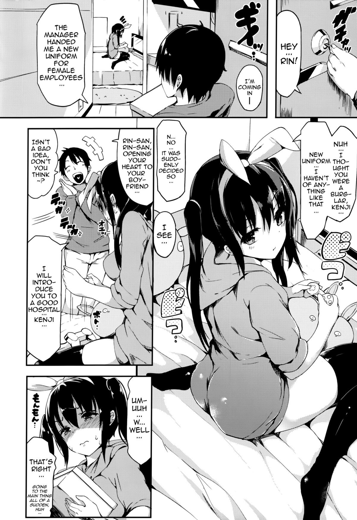 Page 200