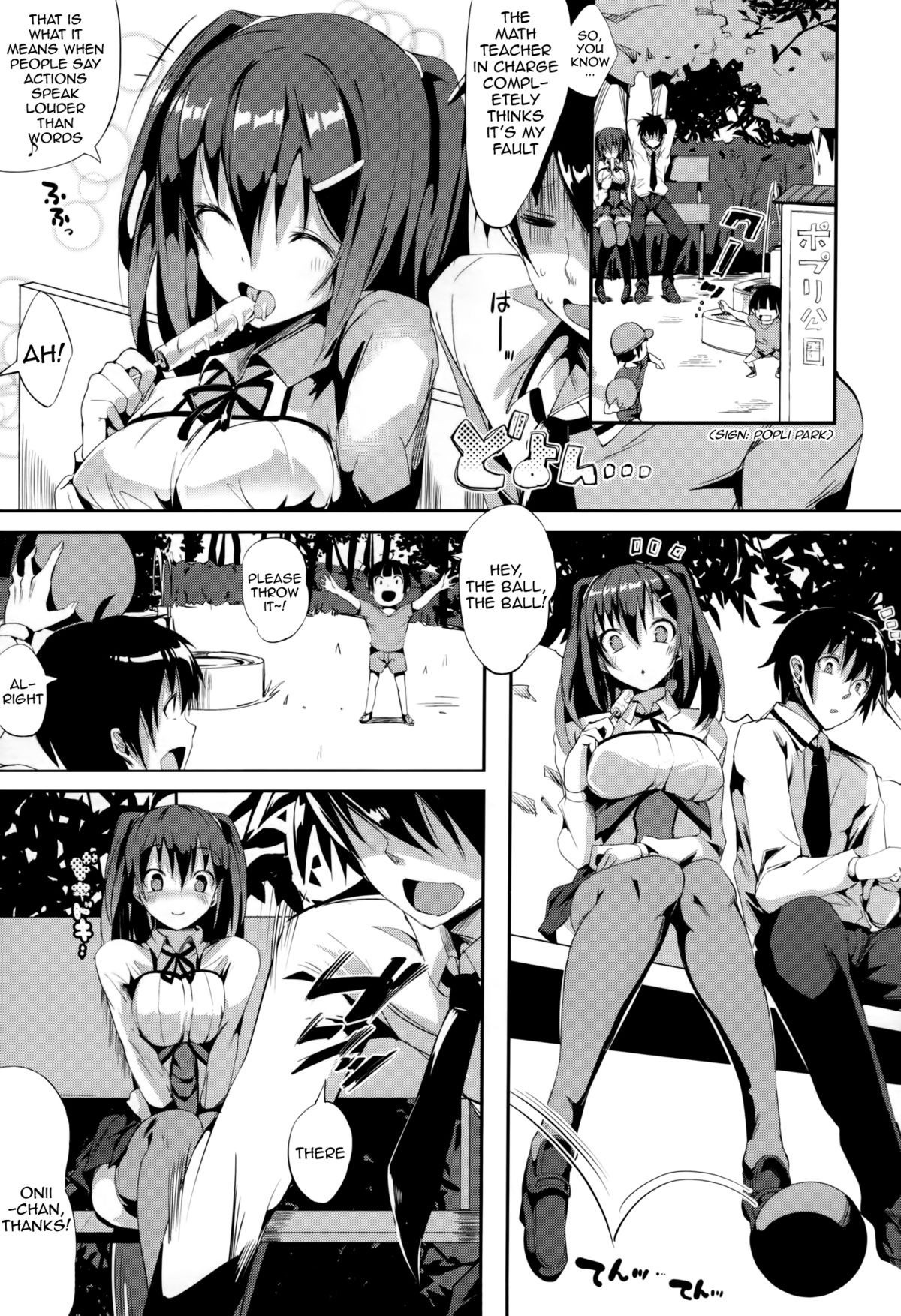 Page 81