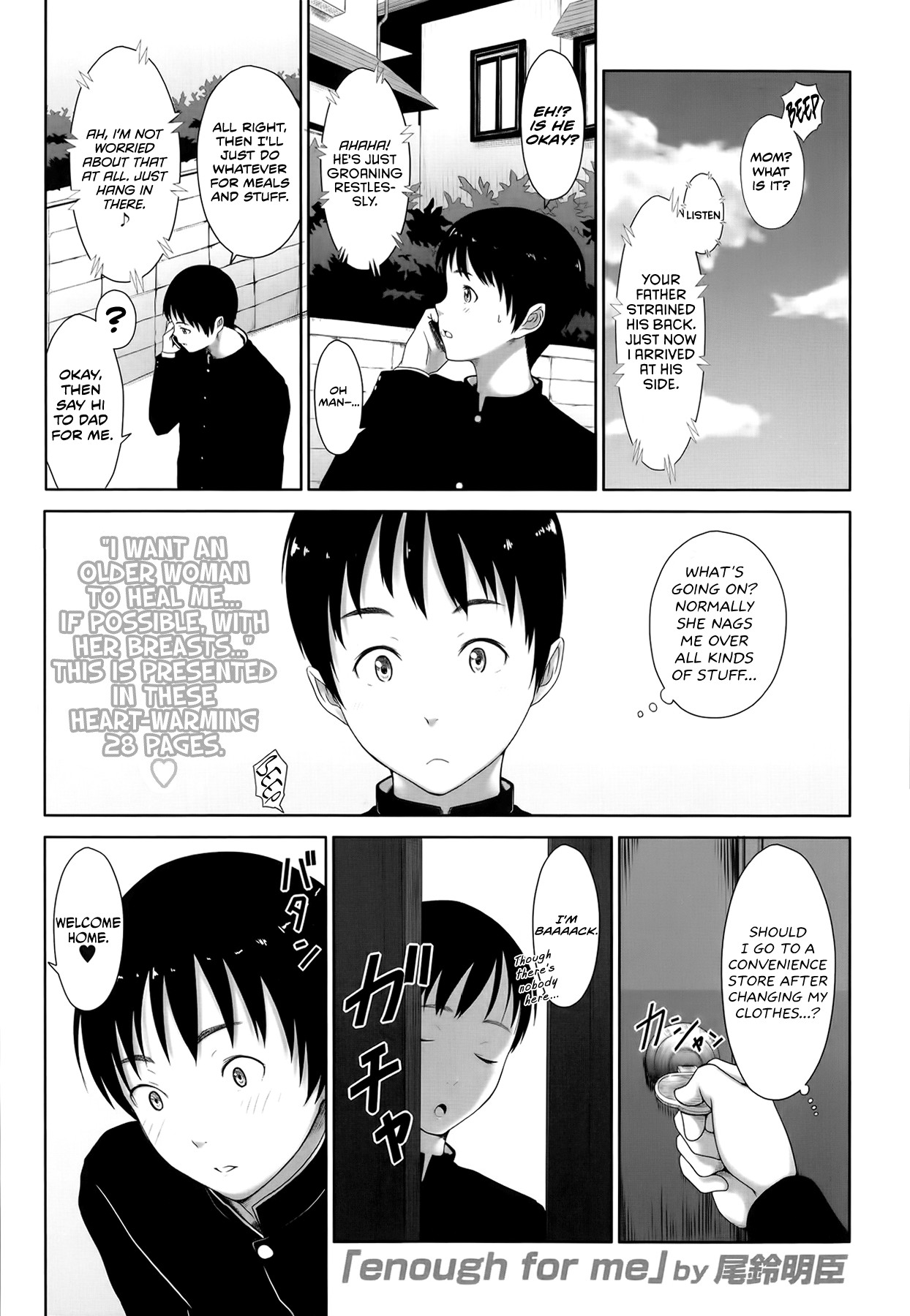 Enough For Me (COMIC Tenma 2014-05)