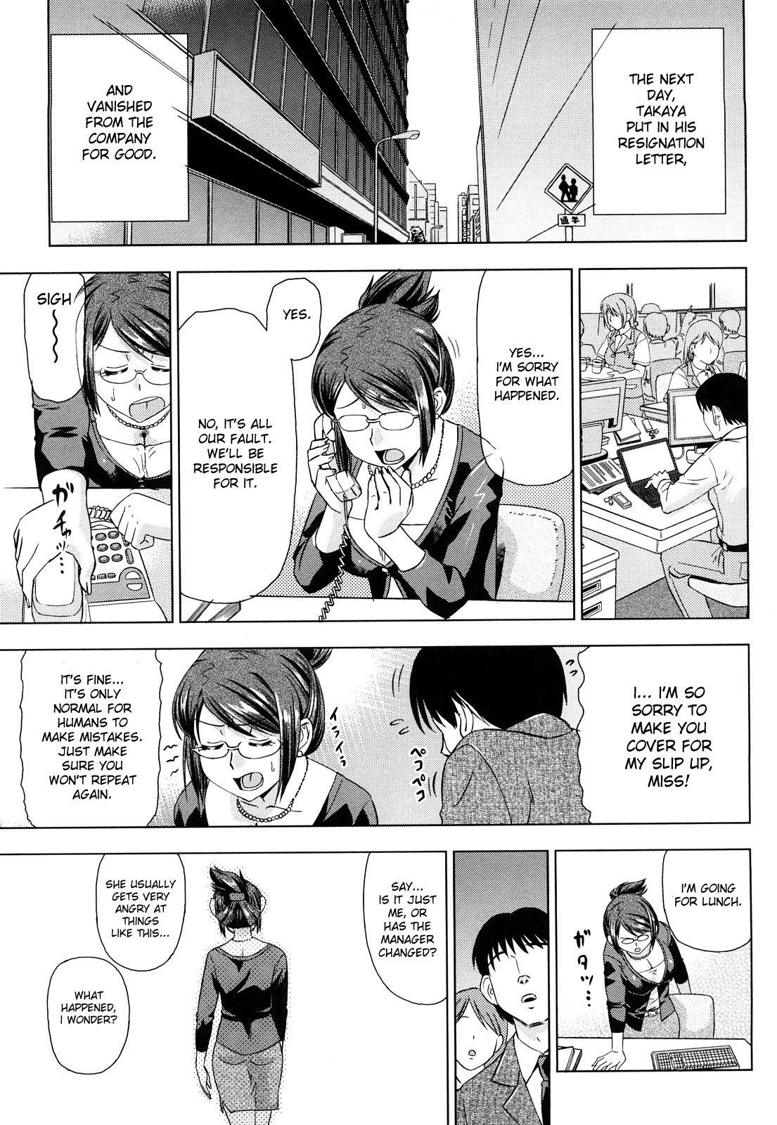 Page 105