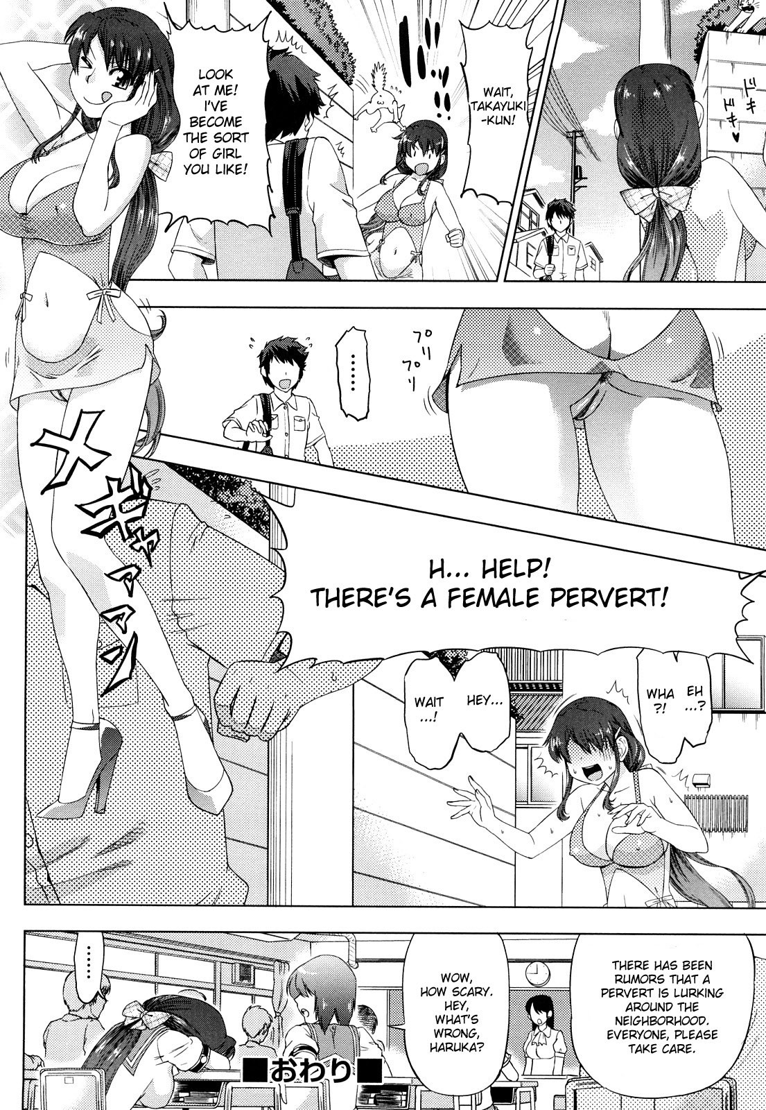 Page 122