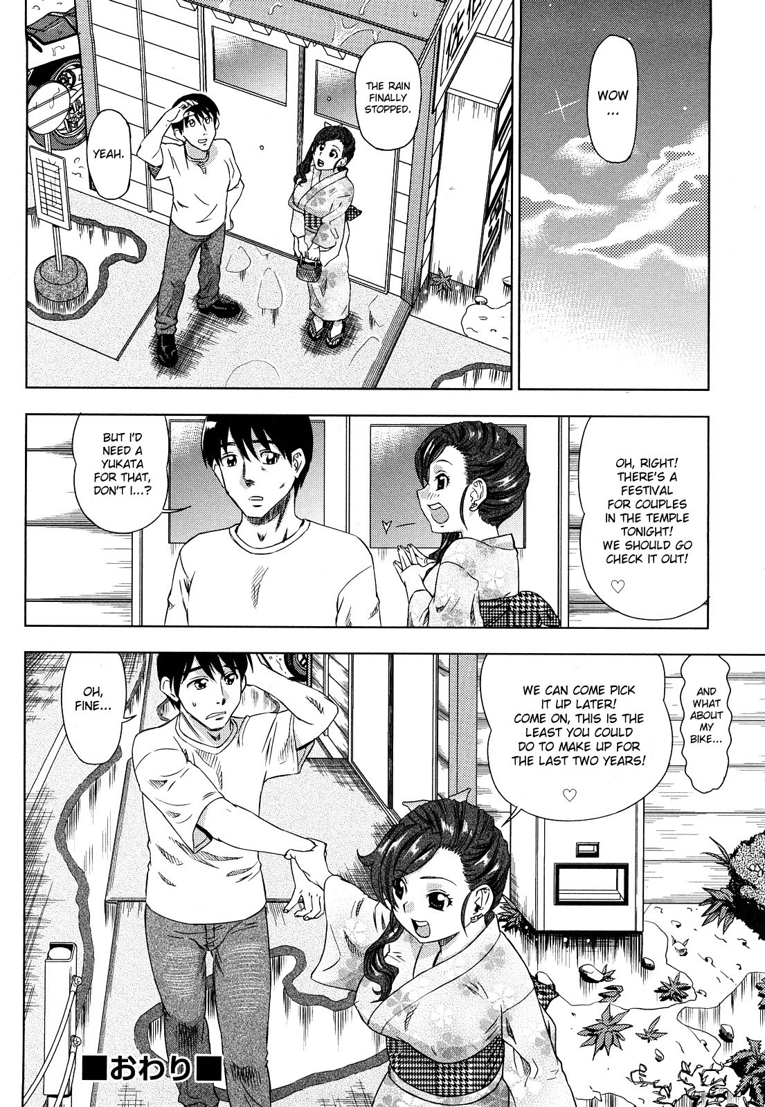 Page 77