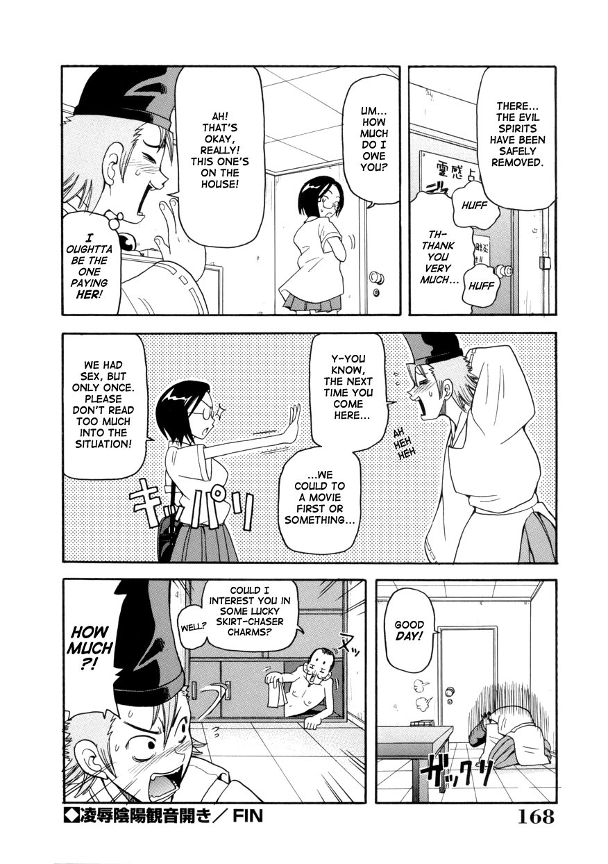 Page 170
